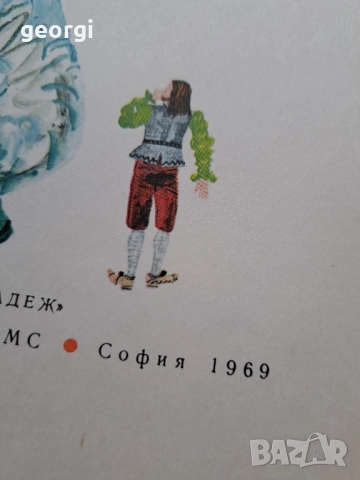 стари детски книжки 28/1, снимка 11 - Детски книжки - 51838152