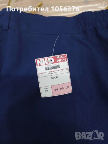 Продавам дамски поли., снимка 8 - Поли - 53739022