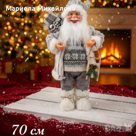 Декоративен Дядо Коледа в сиво – уют, топлина и празничен дух у дома!