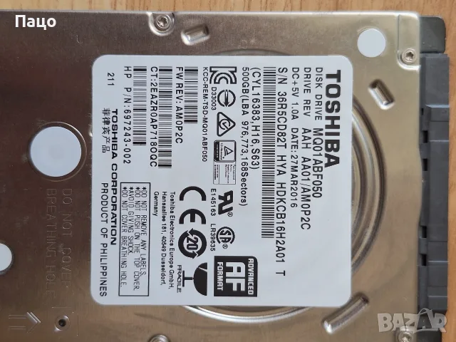 TOSHIBA 500GB    276 дни/тестван, снимка 6 - Лаптоп аксесоари - 55770618