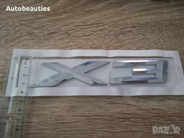 сребриста емблема за БМВ BMW X3, снимка 2 - Аксесоари и консумативи - 41464820
