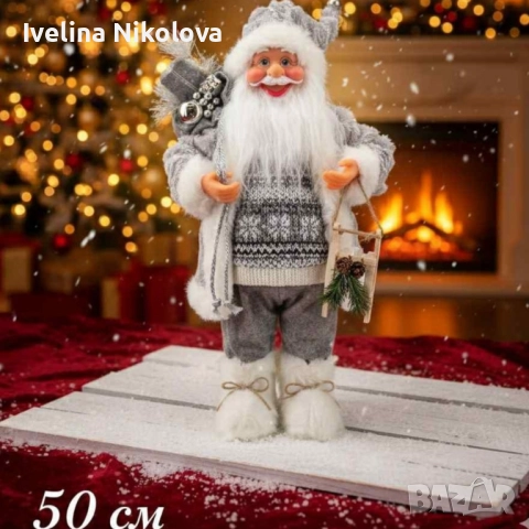 Декоративен Дядо Коледа в сиво – уют, топлина и празничен дух у дома (50 / 70 / 90 см), снимка 2 - Други - 52423258
