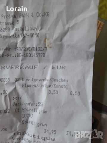 Уред за рязане на плодове и зеленчуци на спирали, снимка 4 - Други - 52095257