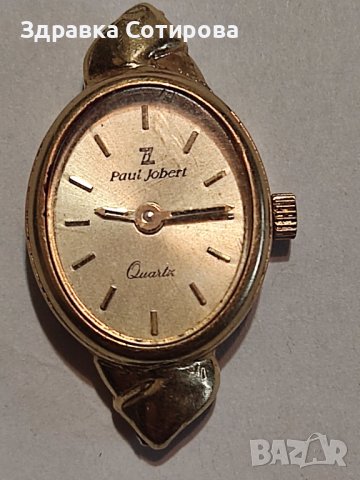 Часовник Златен колекционерски часовник Винтидж 