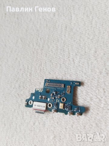 Samsung S20 Plus , БЛОК ЗАХРАНВАНЕ , Samsung Galaxy S20 Plus , захранващ блок, снимка 2 - Резервни части за телефони - 40153181