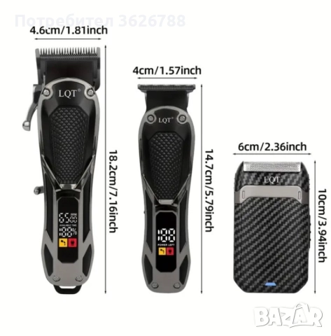 Машинки за постригване, снимка 2 - Машинки за подстригване - 52769779