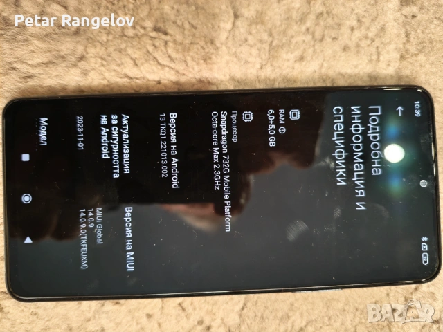 Продавам xiaomi note 10 pro, снимка 4 - Xiaomi - 53130448