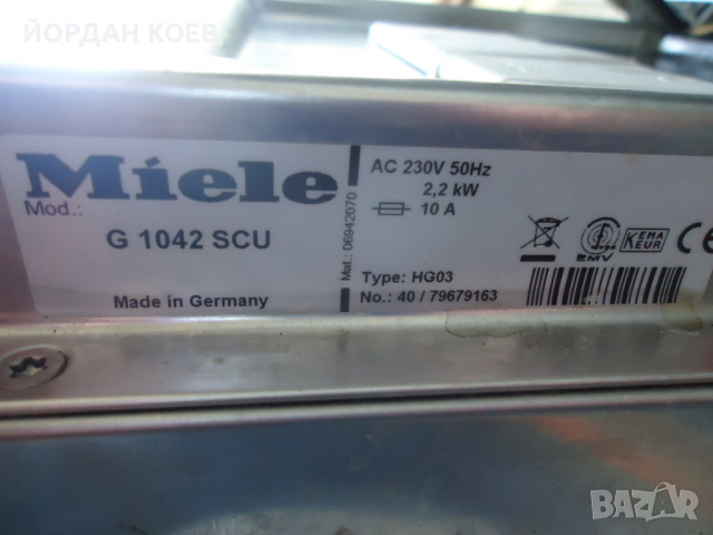 Miele Инокс за вграждане