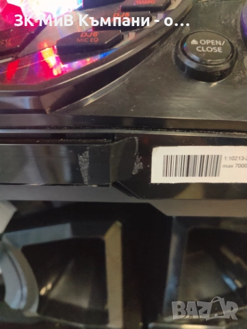 Panasonic Max 7000, снимка 4 - Аудиосистеми - 52815574