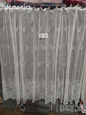 Немски пердета, снимка 11 - Пердета и завеси - 53804103