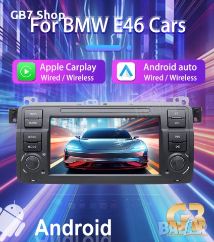 Мултимедия за BMW 3 и M3 Е46 2Din 7-инчa *Android|Carplay | Bluetooth |GPS навигация | Bluetooth |