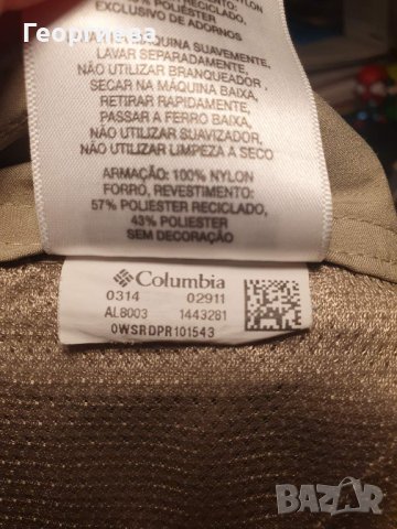 Панталони Columbia Omni-Shade размер S, снимка 6 - Спортна екипировка - 42059266