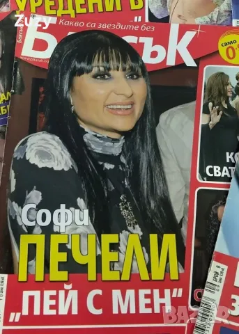 Търся тези списания на Блясък , снимка 2 - Списания и комикси - 48774387