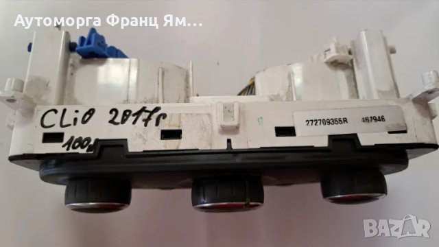 272709355R МОДУЛ КЛИМАТИК ЗА RENAULT CLIO 2017, снимка 3 - Части - 48613514