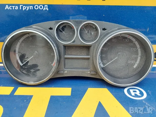 Километраж за Пежо 308 - 1.4 - 95к.с - 2008г.