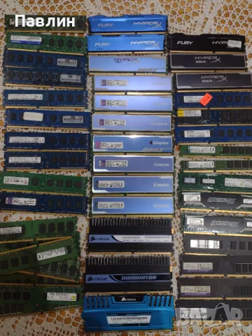 Рам памети за компютър