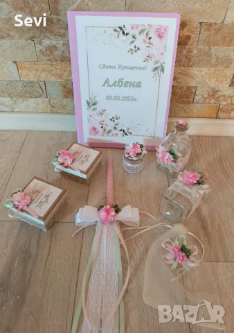Комплект за кръщене!, снимка 3 - Други - 43806310