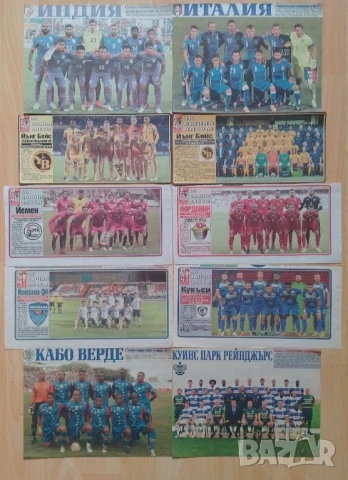 Отбори от Меридиан МАЧ, снимка 2 - Колекции - 51285966