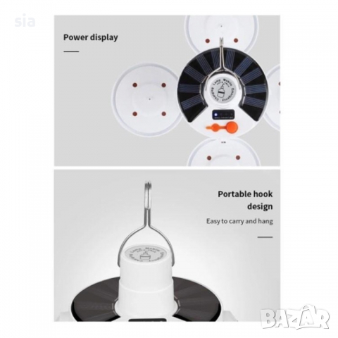 Соларна LED лампа, Сгъваема, с форма на топка, 40W, снимка 4 - Къмпинг осветление - 36508614