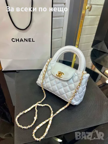 Chanel Дамска Чанта С Къса И Дълга Дръжка Синджир За През Рамо - Различни Цветове Код SEM-435, снимка 7 - Чанти - 55869890