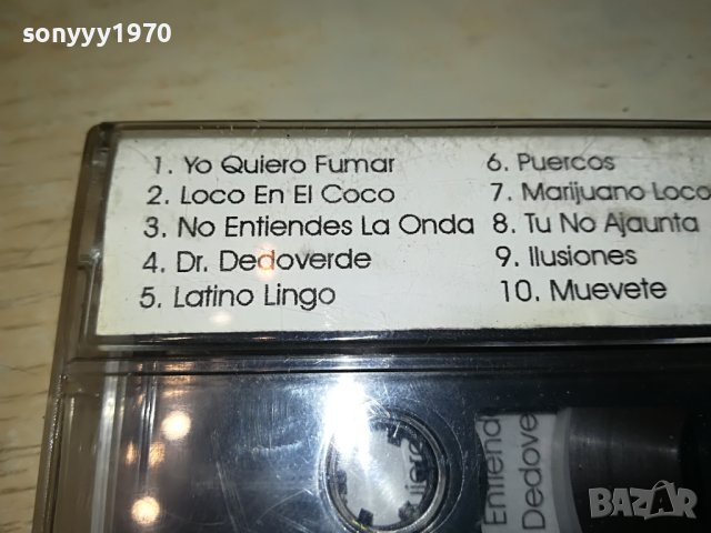 SOLD OUT-CYPRESS HILL-КАСЕТА 0606231358, снимка 8 - Аудио касети - 40998280