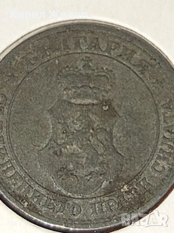 Монета 5 стотинки 1917г. Царство България Съединението прави силата 53095, снимка 11 - Нумизматика и бонистика - 53111679