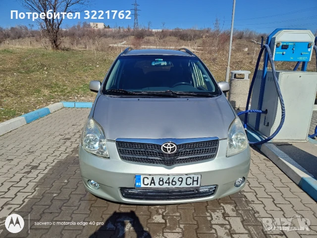 Тойота корола версо 1.8vvt-i 135к.с