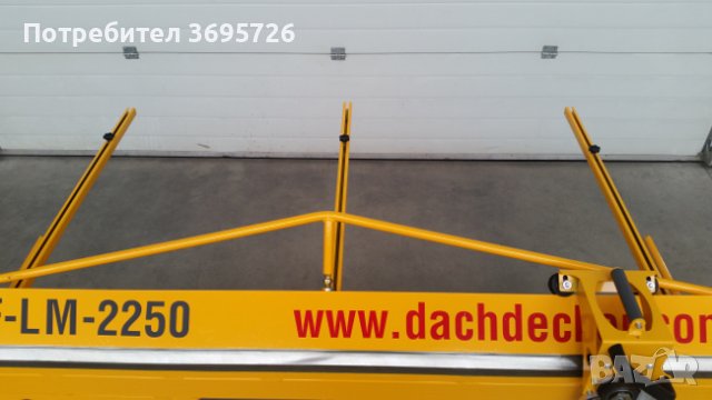 АБКАНТ ТИП ZRF-LM 3250/0,8 mm , снимка 10 - Други машини и части - 41467894