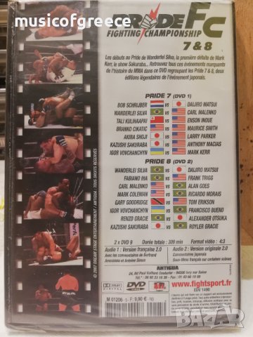 DVD дискове 3, снимка 17 - DVD филми - 39354078