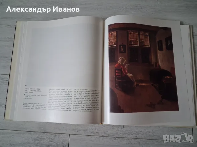 Стари албуми с картини, снимка 16 - Картини - 56159997