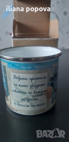 Метална  емайлирана чаша, снимка 2 - Чаши - 44446184