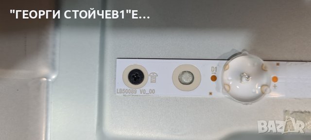 50PUS730312 715G8579-M0C-B01-005T 715G9309-P01-000-003S TPT500U1-QVN03.U  55T32-C0F, снимка 8 - Части и Платки - 41867315