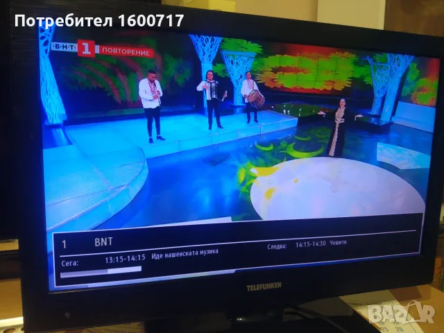 Телевизор Telefunken, снимка 3 - Телевизори - 56048686