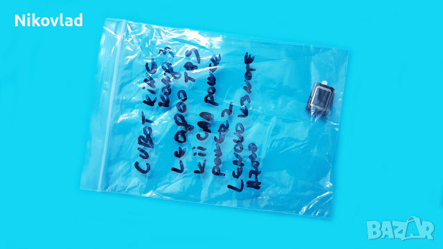 Полифония Cubot king kong 3, Leagoo T8S, Lenovo K3 Note, снимка 4 - Резервни части за телефони - 36186840