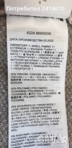 Bogner Ski Devision Wool / Cashmere Knit Womens Size S / M НОВО! ОРИГИНАЛ! Дамски Пуловер !, снимка 6 - Блузи с дълъг ръкав и пуловери - 52119818