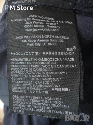Jack Wolfskin дамски туристически панталон, снимка 8 - Спортни екипи - 49761798