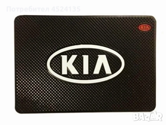 Подложка за табло на ”KIA” - 20 см./13 см., снимка 2 - Аксесоари и консумативи - 52101460