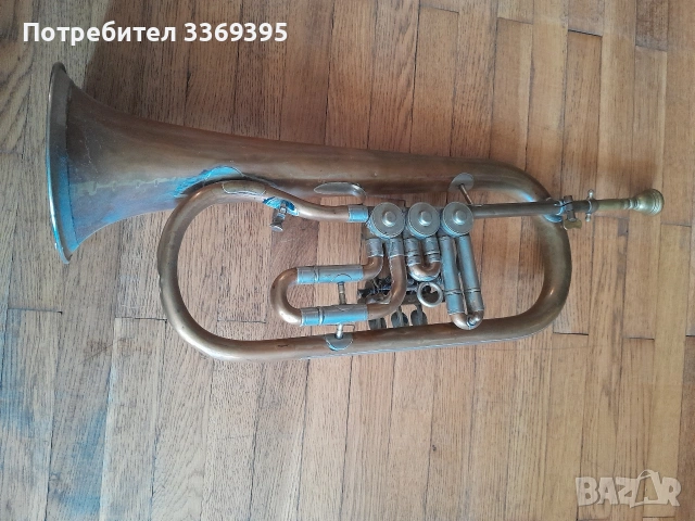 Продавам Флигорна , снимка 2 - Духови инструменти - 53756654