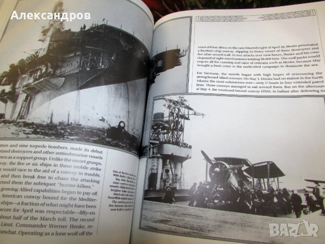 Глутницата, Третия Райх, снимка 7 - Енциклопедии, справочници - 53164478