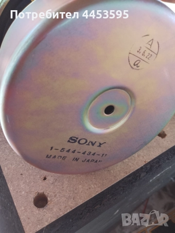 SONY SS-H3600, снимка 6 - Тонколони - 51578573