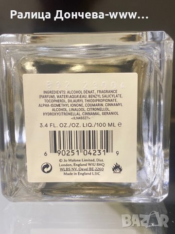 ПАРФЮМ В ТРАНСПОРТНА ОПАКОВКА-JO MALONE-MIMOSA & CARDAMOM, снимка 2 - Унисекс парфюми - 42732691