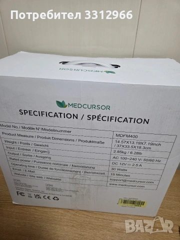Чисто нов Масажор за крака Medcursor MD 400 с 3D Шиацу масаж, въздушна компресия, снимка 3 - Масажори - 53845220