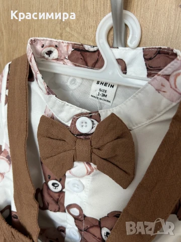 Комплект за бебе момче, 1-3 месеца, нов, снимка 8 - Комплекти за бебе - 50658296