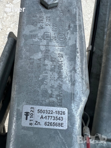 Ремарке закрито 2018г  Регистрирано всичко платено, снимка 5 - Ремаркета - 44524708