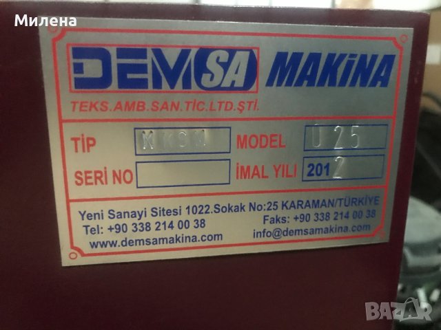 Машина за фолиране, снимка 3 - Други машини и части - 40998253