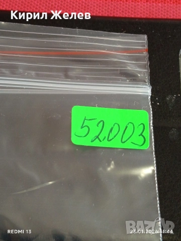 Стари пощенски марки от цял свят смесени БЕЛГИЯ,ДАНИЯ, АМЕРИКА за КОЛЕКЦИЯ 52003, снимка 13 - Филателия - 53198255