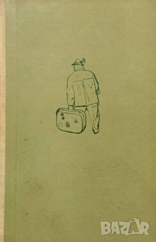 Изчезналата миниатюра Приключенията на един чувствителен месар Ерих Кестнер