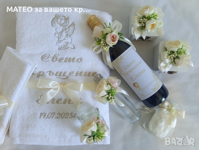 Елегантен комплект с цветя , снимка 7 - Подаръци за кръщене - 53282229