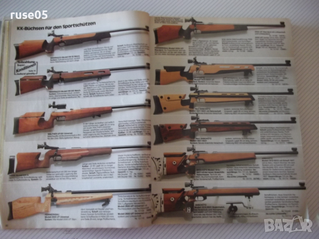 Книга "Eduard Kettner - Hauptkatalog 1988/89" - 556 стр., снимка 3 - Енциклопедии, справочници - 36500910