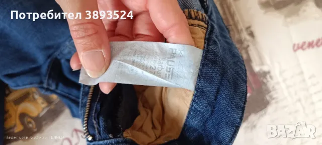 дънки  pause , снимка 3 - Дънки - 47572214